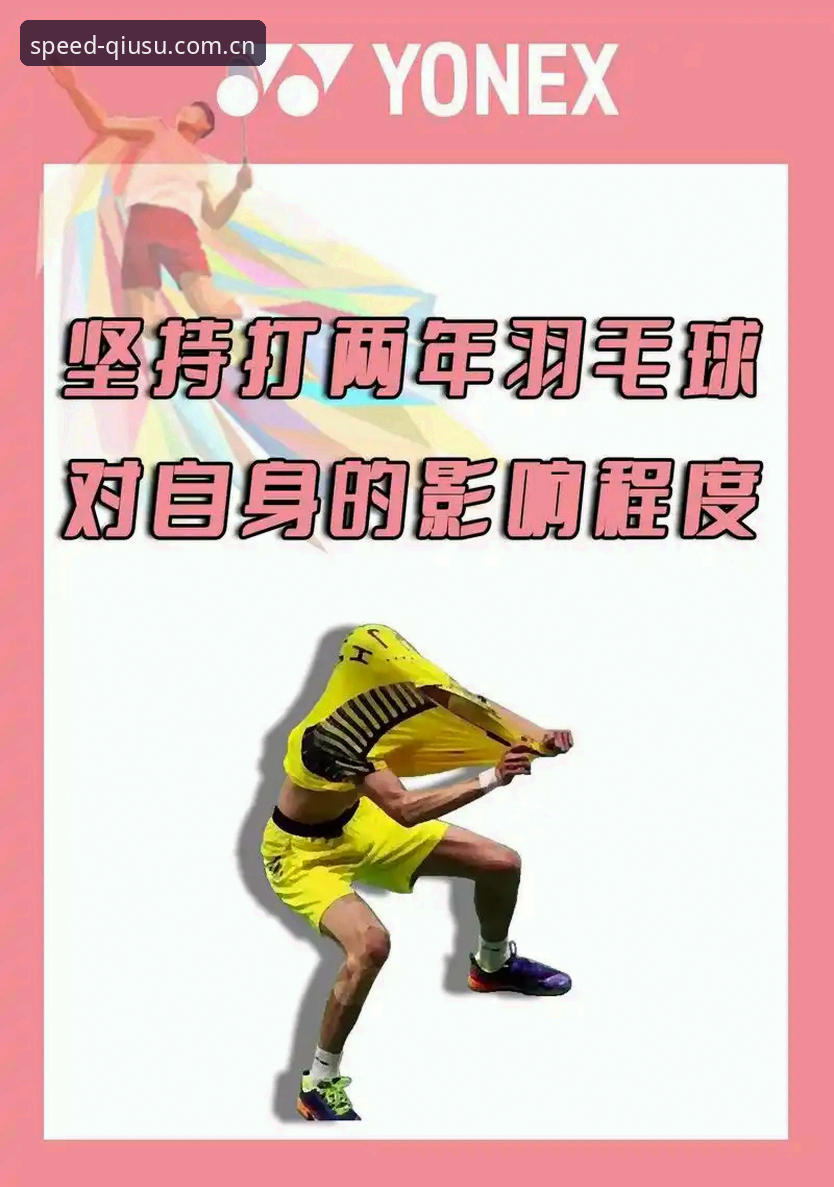 球速体育体验如何攻略：从注册到实战的全面评测报告