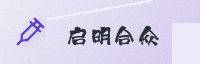 合作伙伴